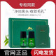 植物醫(yī)生茶樹精油去黑頭套盒細(xì)致調(diào)理水液體鼻膜貼紙深層清潔收縮毛孔 茶樹精油黑頭套盒