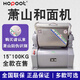 蕭山牌和面機(jī)商用打粉機(jī)15/25/50公斤面粉攪拌機(jī)全鋼臥式打面打粉機(jī)全自動(dòng)揉面機(jī)大型大容量活面機(jī)拉面 全鋼15公斤（380v）