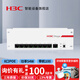 華三（H3C）Magic BH3004路由器全屋WiFi6千兆無(wú)線AP面板套裝3000M分布式路由器 BR1008L-HP集路由/POE/AC一體54W