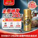 滅害靈okko小金瓶驅蚊噴霧家用無(wú)味防蚊戶(hù)外驅滅蚊噴霧殺蚊氣霧劑露營(yíng)用