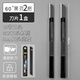 得力（deli） 美工刀小型快遞刀開(kāi)箱刀拆快遞神器9mm裁紙刀黑色學(xué)生美術(shù)手工小刀削筆刀小號 2把-SK5黑刃60°+10片黑刃刀片