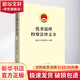 優(yōu)秀說理檢察法律文書中國(guó)檢察出版社最高人民檢察院 編 書籍