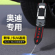 適用奧迪A4L/A3/A6L/A8Q2Q5Q7Q8汽車(chē)防靜電帶掛式排氣管拖地條帶 超高導(dǎo)靜電帶【奧迪標(biāo)】