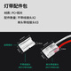 雷士（NVC）低壓COB高顯指舒適光燈帶無(wú)頻閃led柔性燈條吊頂超亮線條客廳燈 COB燈帶配件包