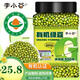 李小谷有機綠豆500g罐裝(可發(fā)豆芽打豆?jié){東北綠豆沙綠豆湯原料) 有機綠豆500g