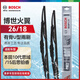 博世（BOSCH）雨刷器雨刮器雨刮片火翼有骨U型26/18(本田10代思域/15后思鉑睿)