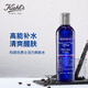 科顏氏男士煥活爽膚水250ml 保濕舒緩護(hù)膚品 送男友禮物 