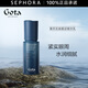 極芷（GOTA）臻萃撫痕眼部精華乳 芋螺眼霜緊致淡紋 20ml