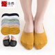 倫洛弗襪子船襪女純棉硅膠防滑隱形襪夏季薄款淺口低幫防滑全棉短襪6雙 女士純棉隱形混色6雙裝 均碼