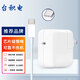 臺(tái)積電 適用Apple蘋果Macbook筆記本電腦充電器電源線 A1707 A1990 A2251 A1719