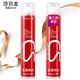 莎貝龍（sabalon）造型干膠420ml發(fā)膠噴霧定型男士女士持久造型