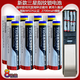 TIDEENSSY適用于三星SAMSUNG指紋鎖DP728/P718/808電子密碼鎖智能門鎖專用韓國BEXEL5號AA堿性無汞干電池8粒 新丨款 2700升級8%更耐用穩(wěn)定8節(jié)
