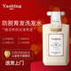 雅斯?。╕a Si Ting）芙堤生姜防脫育發(fā)洗發(fā)水蓬松男女士清爽控油去屑止癢護發(fā)潔發(fā)凈澈 防脫育發(fā)1瓶裝