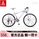 鳳凰（Phoenix）山地自行車(chē)男女成人變速學(xué)生代步24/26雙碟剎越野減震白粉色單車(chē) 十刀輪-白粉色（高碳鋼車(chē)架） 26英寸 30速