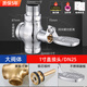 華爾杰銅腳踩式蹲便器沖水閥腳踏沖洗閥大便延時(shí)閥公共場(chǎng)所用 （大閥體1寸銅體加厚踏板）