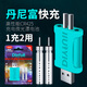 護王CR425充電電池套裝全套夜光漂通用可充電池電子漂電池循環(huán)夜釣漂 丹尼富雙孔USB充+2粒充電電池 適用型號CR425