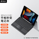 原色派 適用蘋果2025款iPadair11英寸磁吸拆分藍(lán)牙鍵盤保護(hù)套Pro11/13平板第9/10/11代殼mini6/7妙控鍵盤 黑色 適用iPad第7/8/9代/Air3