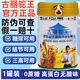 古麗駝王新疆正宗初乳駱駝奶粉三高結(jié)節(jié)糖尿病人可用無蔗糖富硒高鈣駝乳粉 古麗駝王初乳【1罐裝】