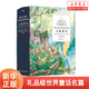 【新華書店】大故事書：歐洲經(jīng)典童話100篇 7-12歲 白雪公主睡美人格林童話 親子讀物 故事彩插兒童文學(xué)禮品書 浪花朵朵童書