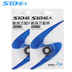 超人（SID）電動剃須刀原裝刀頭配件 刮胡刀配件刀頭刀網刀片SQ18-7適用RS352 RS337 RS339 2個刀頭