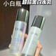 玉蘭油（OLAY）抗糖超抗小白瓶水乳護膚品美白保濕面部套裝精華美白送老婆禮物 【2件套】超抗水乳