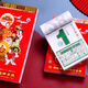 瑞滿堂2025年李寭章日歷李憲章雙色日歷蛇年通勝手撕老式傳統(tǒng)正宗老黃歷 2025年李憲章16開19X26CM