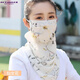 碧璟爾冰絲防曬口罩絲巾面紗護(hù)臉護(hù)頸女防紫線夏季面罩薄款透 仙女花色