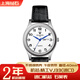 鉆石鉆石手表石英表161國(guó)產(chǎn)牌腕表父親數(shù)字爸爸媽中老年人手表男 6120白殼-黑帶