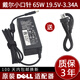 戴爾靈越15 7572 7472 3568 3558 燃7000電源適配器65W充電器
