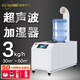 濕美（MSSHIMEI） 工業(yè)超聲波加濕機(jī)超聲波加濕器增濕器車間倉(cāng)庫(kù)熔噴布防塵靜電車間霧化加濕器 預(yù)付定金 SM-03B單管