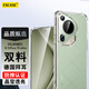 ESCASE適用華為Pura70ultra手機殼P70ultra保護套全包防摔軟殼氣囊雙料抗黃變TPU+PC德國拜耳TPU 高透