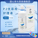Penta Plex P2  護(hù)理液500ml 隱形眼鏡美瞳多功能保濕滋潤(rùn)清潔除菌 優(yōu)視菲P2 SL 500ml