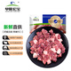 草原宏寶內(nèi)蒙古羊肉串DIY包 凈重400g/袋（附帶竹簽、料包） 燒烤食材