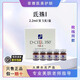 氐殊氐殊i三文魚水光原液補(bǔ)水修fu痘坑痘印敏感肌膚細(xì)致毛孔精華液 氐殊I 批文版2.2ml5支/整盒