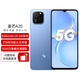 麥芒 A20 5G全網(wǎng)通 5000mAh+22.5W超能續航 5000萬(wàn)像素高清攝影手機 寶石藍 8G+256GB 全網(wǎng)通