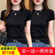 妙中意短袖t恤女2025夏季新款半袖體恤修身洋氣莫代爾打底衫女上衣潮 黑色+黑色【短袖】?jī)杉b XL 115-135斤