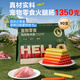 HELLOJOY狗狗零食火腿腸寵物成犬幼犬訓(xùn)練獎勵雞肉鴨肉牛肉腸 混合味2.7斤