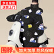 貞嘻電動(dòng)車(chē)擋風(fēng)被冬季加厚小型電瓶車(chē)摩托車(chē)擋風(fēng)罩2024新款防水擋風(fēng)披 電動(dòng)車(chē)擋風(fēng)被圍脖款【滑板小兔】