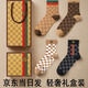 GDAD男士襪子棉質(zhì)吸汗防臭中筒襪運(yùn)動春秋透氣7a抗菌商務(wù)復(fù)古條紋棉襪 G3560【師+團(tuán)+兵+排】 禮盒裝 4雙