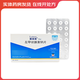 [雷替斯（Letrox）] 左甲狀腺素鈉片 50μg*100片/盒 現(xiàn)貨