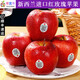 果郡猴【順豐】新西蘭紅玫瑰蘋(píng)果進(jìn)口Queen皇后蘋(píng)果脆甜新鮮水果禮盒裝 10顆精選裝