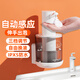 沃禧佳全自動洗手液機(jī)家用洗手液自動感應(yīng)器智能兒童泡沫洗手機(jī)掛壁式電動起泡皂液器 【高雅白】+壁掛架（免打孔）