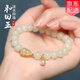 GRAMDA葫蘆和田玉手鏈女士福祿玉石手串珠首飾生日七夕情人節禮物送女友 葫蘆和田玉珍珠手串8MM