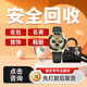 高價(jià)回收奢侈品包包手表上門回收二手鉆戒鉆石名表 名包百達(dá)翡麗勞力士卡地亞歐米茄愛(ài)彼萬(wàn)國(guó)LV香奈兒 名表名包首飾回收 奢侈品回購(gòu)
