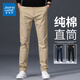 真維斯（Jeanswest）王一博代言休閑褲男秋冬季新款寬松直筒商務(wù)舒適棉彈百搭褲子男 卡其 34 碼(2尺7)