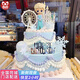 曼恒雙層白雪愛(ài)莎公主生日蛋糕全國同城配送新鮮水果當天送兒童女孩 A款 8+6英寸(適合3-6人)