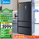 美的（Midea）508升一級能效法式四開(kāi)門(mén)雙系統雙循環(huán)多門(mén)除菌凈味大容量家用冰箱BCD-508WTPZM(E) 國補以舊換新