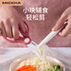 美帝亞陶瓷輔食剪刀寶寶輔食料理工具嬰兒食物剪2.5寸可外帶便攜帶夾子 玫瑰紅(輔食夾+便攜盒+保護(hù)套）