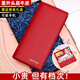 班亞奴錢(qián)包女長(cháng)款真皮2025新款軟牛皮防消磁商務(wù)皮夾小包手拿包女款錢(qián)夾 紅色（里外頭層牛皮）防盜刷