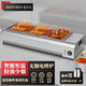 史夫人 無(wú)煙電燒烤爐家用烤串機烤羊肉串生蠔機商用擺攤烤面筋環(huán)保電烤爐商用 60型烤口44*23cm加厚款 3000w 1層